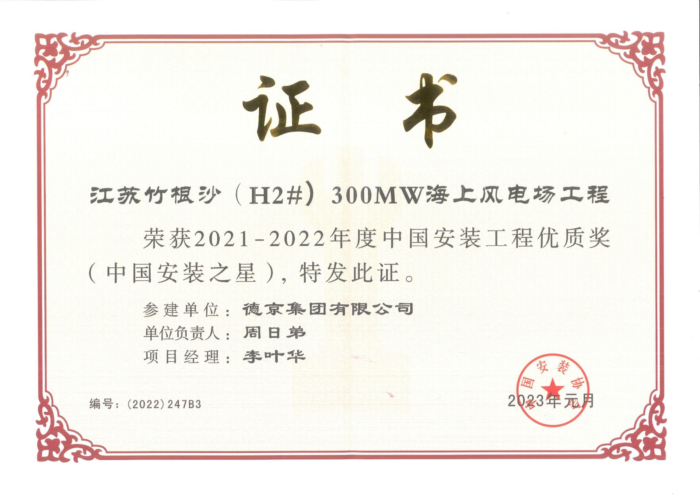 �й�9091����÷(�ɷ�)���޹�˾-�ٷ���վ