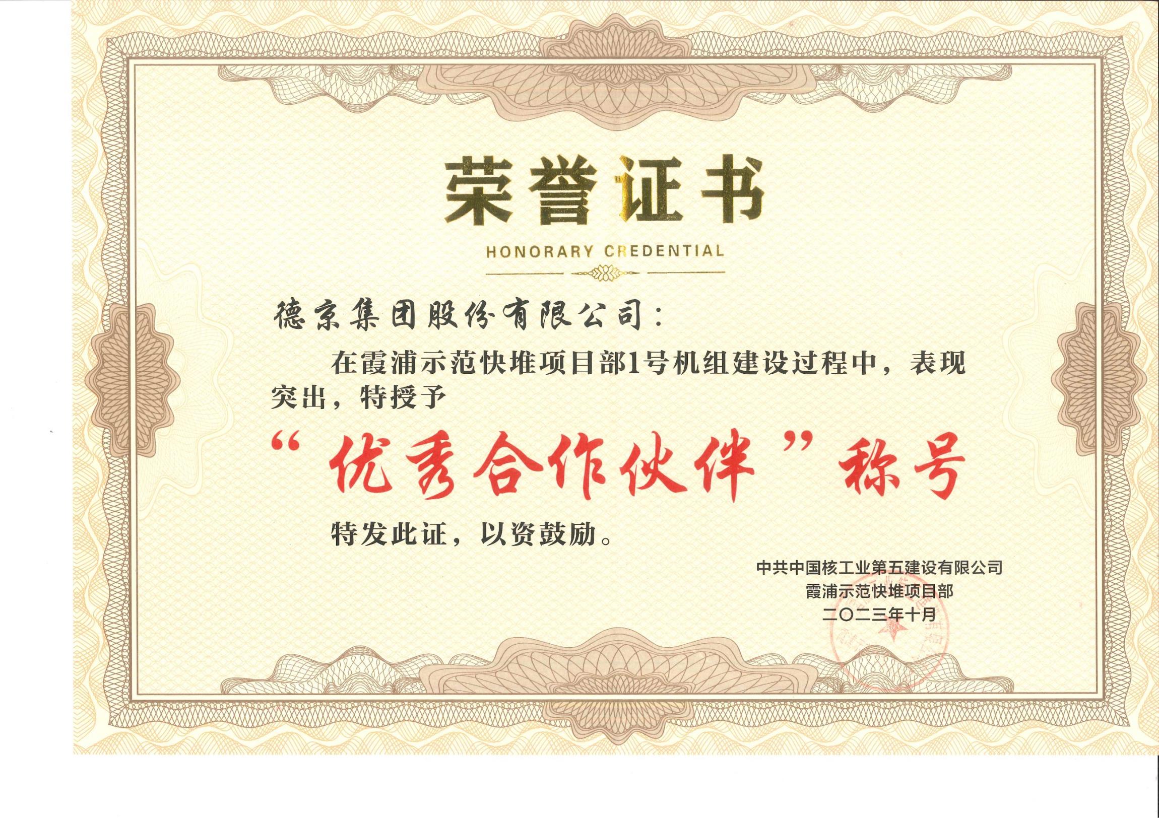 �й�9091����÷(�ɷ�)���޹�˾-�ٷ���վ