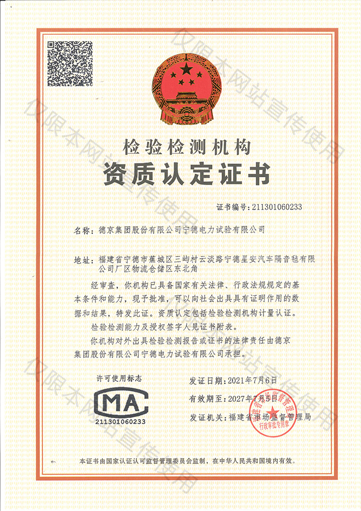 �й�9091����÷(�ɷ�)���޹�˾-�ٷ���վ