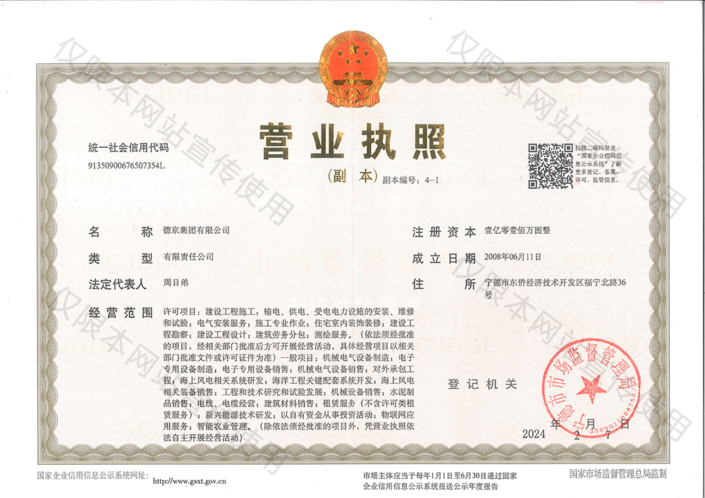 �й�9091����÷(�ɷ�)���޹�˾-�ٷ���վ