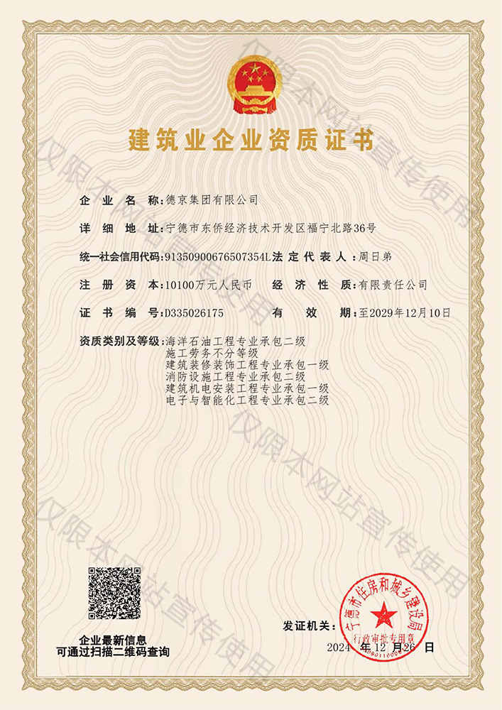 �й�9091����÷(�ɷ�)���޹�˾-�ٷ���վ